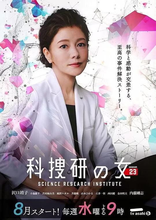盟军夺宝队