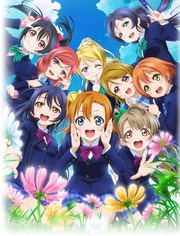 Love Live！第一季