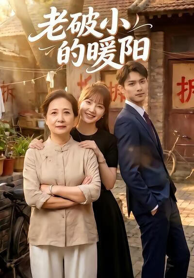 画皮2
