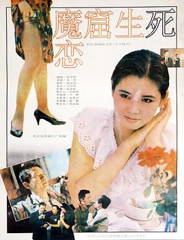 堕落