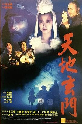 朝韩梦之队