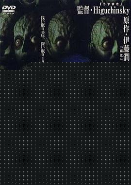 长梦