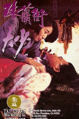 不要碰我