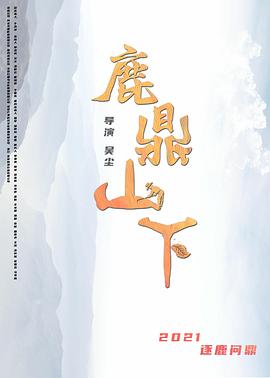 罗曼欲情