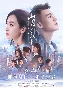宛如天堂