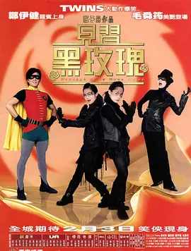 我不是李连樱