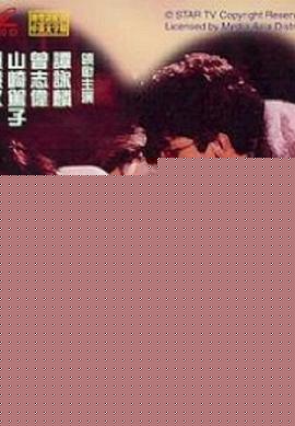 劫匪帮