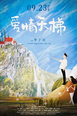 別墅囚禁