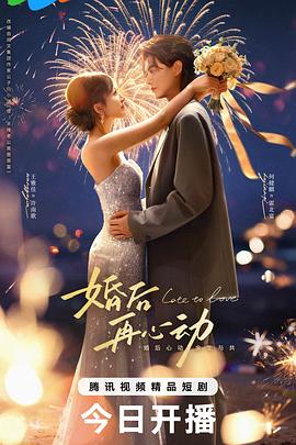 女集中营