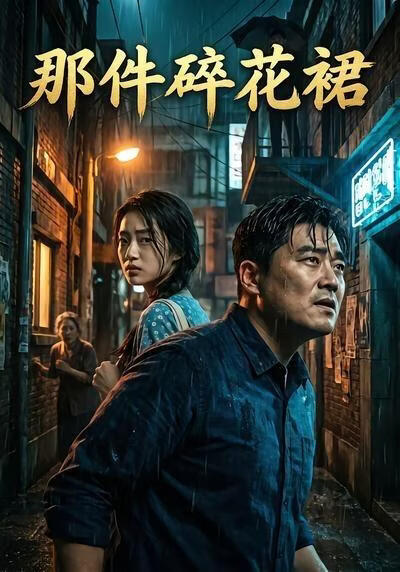 终极标靶