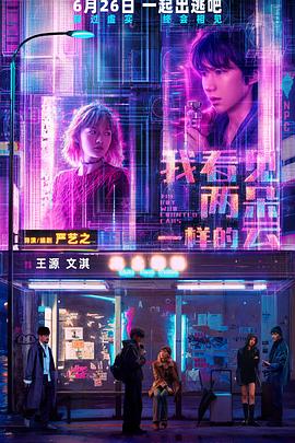 陈真后传