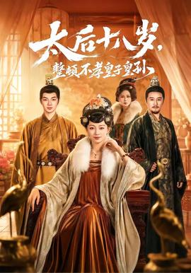 妻子的