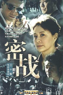 欧洲性旅行