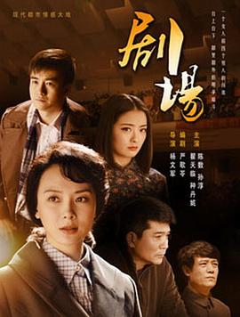 偷香/盗美人