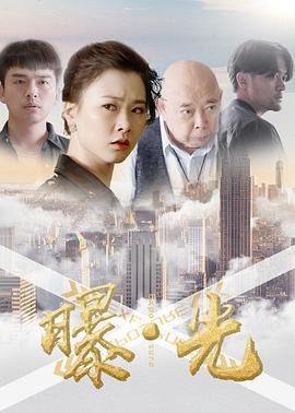 国货中国