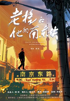 秦明·生死语者