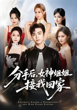 箱中女