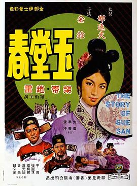 AV偶像2