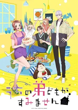 快乐到家