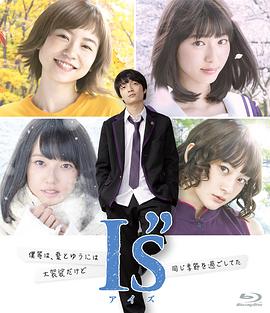 1”s真人版