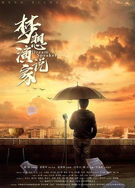 12怒汉：大审判 12