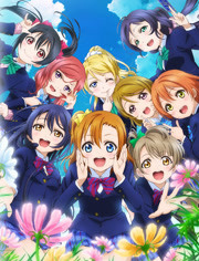 Love Live！ 第二季