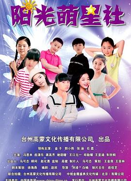 火的女儿