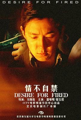 斗罗大陆2绝世唐门 第四季
