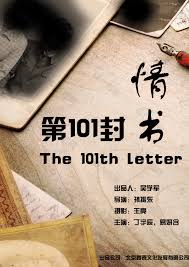 天巡者