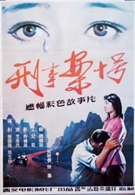 爱杀/绝杀