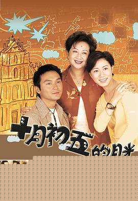 澳门街粤语