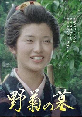 索命厨师