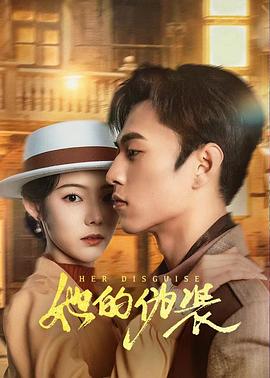 不要换手