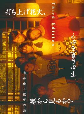 丝路少侠（下部）