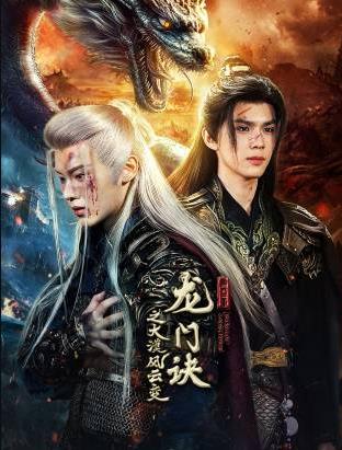 绝世低手之夺命玉玺