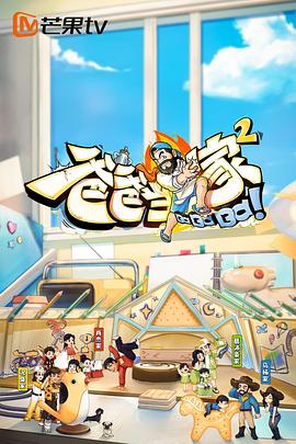 伊藤润二惊选集