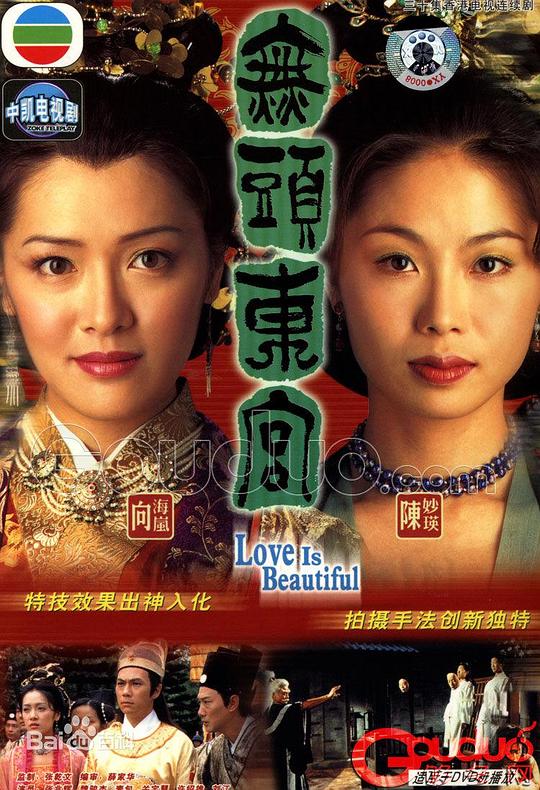 悲伤电影2005