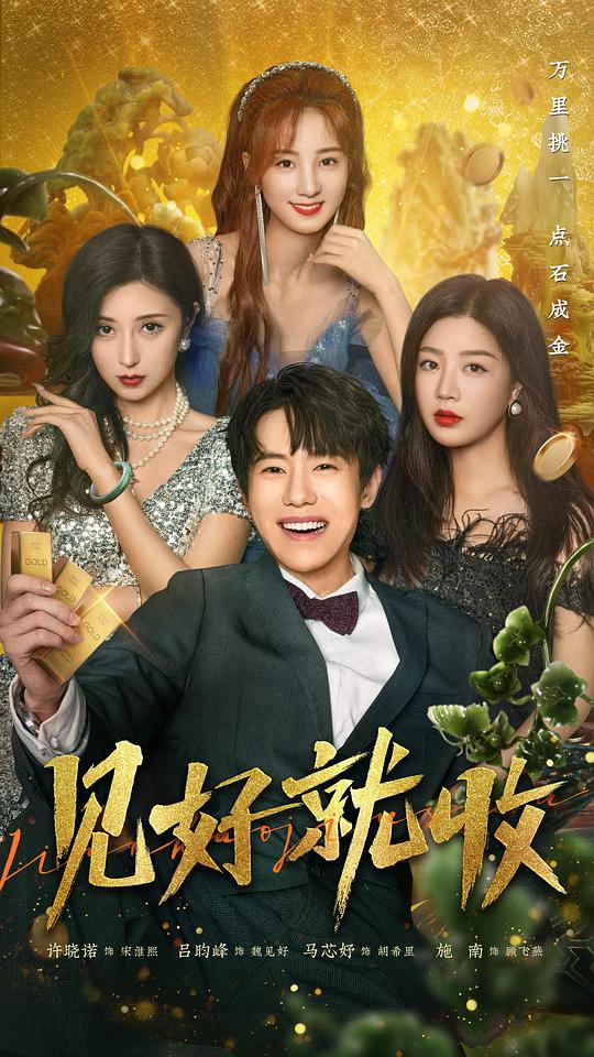 北欧人：维京传奇