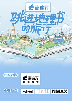 从农场到餐桌