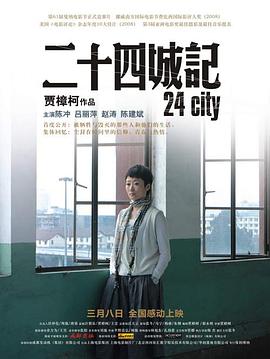 陷入纯情