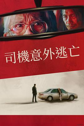 赞助商