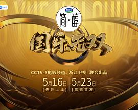 耶稣电影