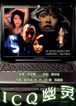 1CQ幽灵