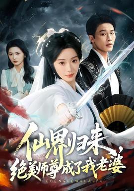 门徒