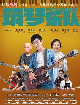 无可替代电视剧2026免费观看