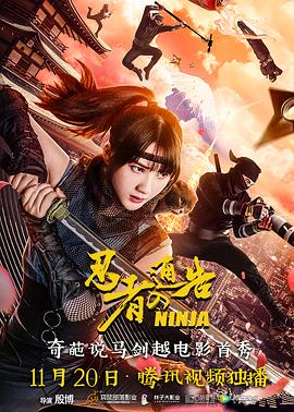 天使的心跳