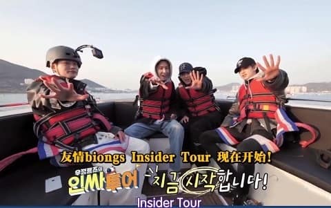 1nsder Tour2