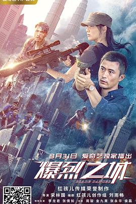 心海约定