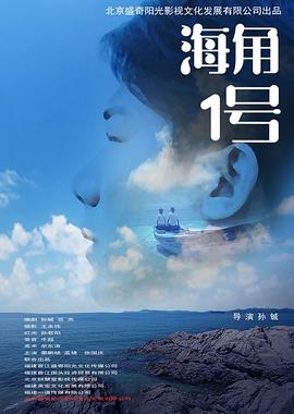 《胖女孩》意大利