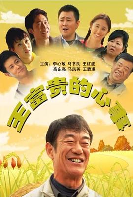 佛斯托医生